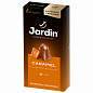 Кофе в капсулах JARDIN "Caramel" для кофемашин Nespresso, 10 порций (арт. 624191)