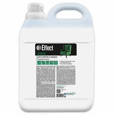 Средство для чистки ковровых покрытий и обивки 5 кг, EFFECT "Delta 402", 10730 (арт. 604217)