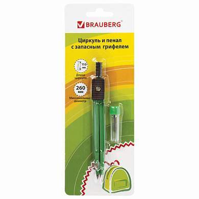 Готовальня BRAUBERG "Klasse", 2 предмета: циркуль 110 мм с подстраиваемой иглой, грифель, блистер, 210319 (арт. 210319)