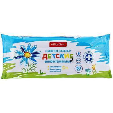 Салфетки влажные OfficeClean "Детские", 50шт., антибактериальные (арт. 277488)