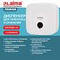 Диспенсер для полотенец LAIMA PROFESSIONAL PREMIUM, (Система H3), V-сложения, белый, ABS-пластик, 609517 (арт. 609517)