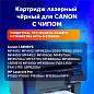 Картридж лазерный SONNEN (SC-728) для CANON MF4410/4430/4450/4570dn/4580dn, ВЫСШЕЕ КАЧЕСТВО, ресурс 2100 стр., 362431 (арт. 362431)