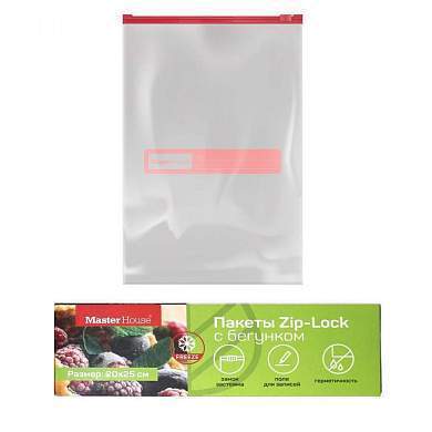 Пакеты для заморозки с защелкой Zip-Lock/Бегунком 20*25см (2л) 10шт/уп 75167 Master House (арт. 776615)