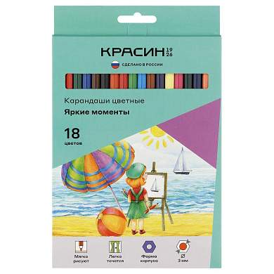 Карандаши цветные Красин "Яркие моменты", 18цв., шестигран., заточен., картон, европодвес (арт. 367508)