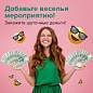 Деньги шуточные "1000 рублей", упаковка с европодвесом, AD0000114 (арт. 590560)