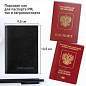 Обложка для автодокументов и паспорта натуральная кожа флоттер, "DOCUMENTS", черная, BRAUBERG 238193 (арт. 238193)