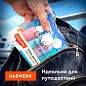 Дорожный набор флаконов в косметичке, 7 флаконов (5х60 мл / 2х10 мл), DASWERK, 609301 (арт. 609301)