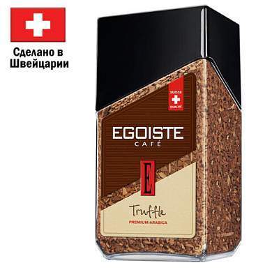 Кофе растворимый EGOISTE "Truffle", ШВЕЙЦАРИЯ, 95 г, стеклянная банка, EG10006005 (арт. 623020)