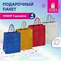 Пакет подарочный 32x26x13см (L) НАБОР 4шт, голография, ассорти 4 цвета, ЗОЛОТАЯ СКАЗК, 609734 (арт. 609734)