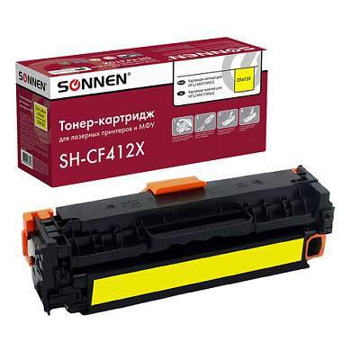 Картридж лазерный SONNEN (SH-CF412X) для HP LJ Pro M477/M452 ВЫСШЕЕ КАЧЕСТВО желтый, 5000 страниц, 363948 (арт. 363948)