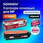 Картридж лазерный SONNEN (SH-CF230X) для HP LJP M203dw/M203dn/M227fdn/M227fdw, ресурс 3500 стр., 364083 (арт. 364083)