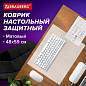 Коврик-подкладка настольный 480х590 мм, матовый, 0,8 мм, BRAUBERG, 238303, 1708485901 (арт. 238303)