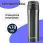 Термокружка 470 мл из нержавеющей стали SUS304, бесконечно темно-серый металлик, LAIMA, 608827 (арт. 608827)