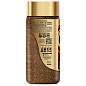 Кофе молотый в растворимом NESCAFE "Gold" 190 г, стеклянная банка, сублимированный, 12135508 (арт. 620013)