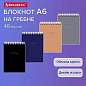 Блокнот МАЛЫЙ ФОРМАТ А6 108х145 мм, 40 л., гребень, картон, клетка, BRAUBERG "Minimal Classic", 116428 (арт. 116428)