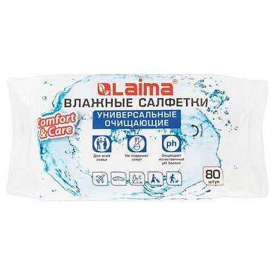 Салфетки влажные 80 шт., УНИВЕРСАЛЬНЫЕ, очищающие для всей семьи, LAIMA, 128080 (арт. 128080)