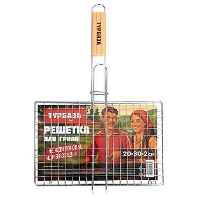 Решетка-гриль универсальная, 44х(20х30х2 см), МАЛАЯ, хромированная, ТУРБАЗА, 702545 (арт. 702545)