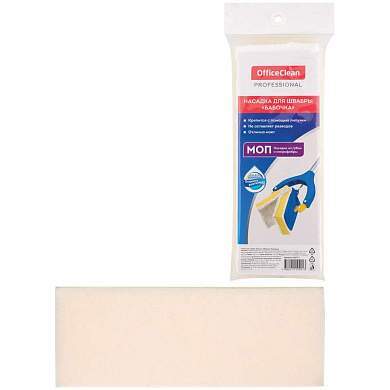 Насадка для швабры-бабочки OfficeClean Professional на липучке, 26,5*9,5см, спонж/микрофибра (арт. 266777)
