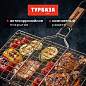 Решетка-гриль универсальная, 53х(26х38х2 см), БОЛЬШАЯ, хромированная, ТУРБАЗА, 702547 (арт. 702547)