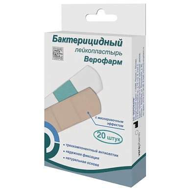 Набор лейкопластырей бактерицидных 20 шт. ВЕРОФАРМ, 1,9х7,2 см, телесные, 20045021 (арт. 631309)