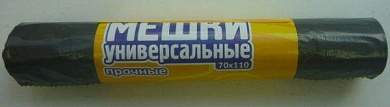 Мешки для мусора 120л/10шт,40мкм,ПВД,серые,рулон,70*110см,AST (арт. 480162)