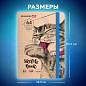 Скетчбук, белая бумага 160 г/м, 145х203 мм, 64 л., резинка, твердый, BRAUBERG ART CLASSIC "Это Кот", 114589 (арт. 114589)