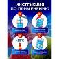 Пакеты для приготовления льда самозакрывающиеся, 8 пакетов по 24 ячейки, 192 кубика, GRIFON, 101-121 (арт. 701362)