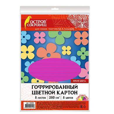 Картон цветной А4 ГОФРИРОВАННЫЙ, 5 листов, 5 цветов, 250 г/м2, ОСТРОВ СОКРОВИЩ, 129295 (арт. 129295)