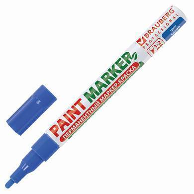 Маркер-краска лаковый (paint marker) 2 мм, СИНИЙ, БЕЗ КСИЛОЛА (без запаха), алюминий, BRAUBERG PROFESSIONAL, 150864 (арт. 150864)