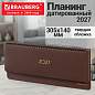 Планинг датированный 2027, 305х140 мм, BRAUBERG "Select", под кожу, коричневый, 118201 (арт. 118201)