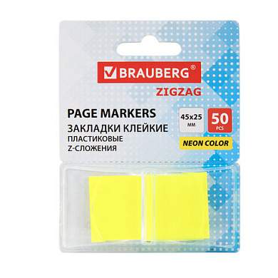 Закладки клейкие Z-сложения, неоновые желтые, BRAUBERG ZigZag, 45х25 мм, 50 шт., в диспенсере, 116677 (арт. 116677)