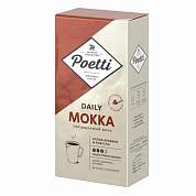 Кофе молотый Poetti "Mokka" 250 г, 18102 (арт. 622729)