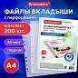 Папки-файлы перфорированные А4 BRAUBERG "STANDARD+", КОМПЛЕКТ 200 шт., гладкие, 45 мкм, 229663 (арт. 229663)