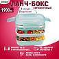 Ланч-бокс контейнер 3 секции, 8 отделений, 1,9 л, ложка, вилка, нож, 10х21х14 см, мятный, Joylux, 609350 (арт. 609350)