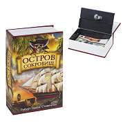 Сейф-книга "Остров сокровищ", 55х115х180 мм, ключевой замок, BRAUBERG, 291050 (арт. 291050)