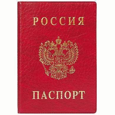 Обложка для паспорта ДПС, ПВХ, тиснение "Герб", красный (арт. 270661)