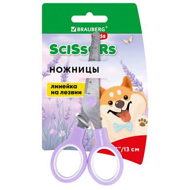 Ножницы BRAUBERG KIDS 130 мм, ручки лавандовые, закругленные лезвия с линейкой, 274061 (арт. 274061)