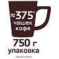 Кофе молотый в растворимом NESCAFE "Gold" 750 г, сублимированный, 12348310 (арт. 620226)