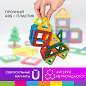 Магнитный конструктор MEGA MAGNETIC BLOCKS-79, с колесной базой и каруселью, BRAUBERG KIDS, 663848 (арт. 663848)