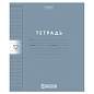 Тетрадь обложка пластик, 12л. линия, HATBER, Color Set (микс в спайке), 092026, 12Т5В2пл (арт. 107667)
