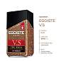 Кофе растворимый EGOISTE "V.S" 100 г, стеклянная банка, сублимированный, ШВЕЙЦАРИЯ, EG10009007 (арт. 622778)