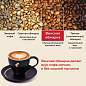 Кофе в зернах JULIUS MEINL "Jubilaum Classic Collection" 1 кг, ИТАЛИЯ, 94478 (арт. 622745)