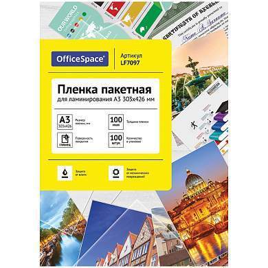 Пленка для ламинирования А3 OfficeSpace 303*426мм, 100мкм, глянец, 100л. (арт. 222561)