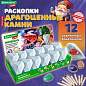Набор для раскопок "Минералы", 12 видов, карточки, инструменты, BRAUBERG KIDS, 665129 (арт. 665129)