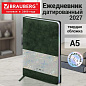Ежедневник датированный 2027, А5, 138х213 мм, BRAUBERG "Ice", под кожу, голографический срез, темно-зеленый, 118029 (арт. 118029)