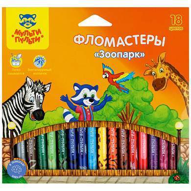 Фломастеры Мульти-Пульти "Зоопарк", 18цв., с печатью, картон (арт. 326155)