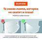 Бестеневая лампа светильник для монитора, ноутбука многорежимная, LED, 5 Вт, черный, DASWERK, 238330 (арт. 238330)