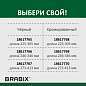 Газлифт BRABIX A-80 суперкороткий, черный, длина в открытом виде 305 мм, d50 мм, класс 2, 532000 (арт. 532000)