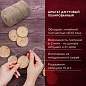 Шпагат джутовый упаковочный полированный, длина 500 м, диаметр 1,5 мм, 1200 текс, BRAUBERG, 605008 (арт. 605008)