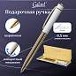 Ручка подарочная шариковая GALANT "Mont Pelerin", корпус золотистый с белым, золотистые детали, пишущий узел 0,7 мм, синяя, 141661 (арт. 141661)
